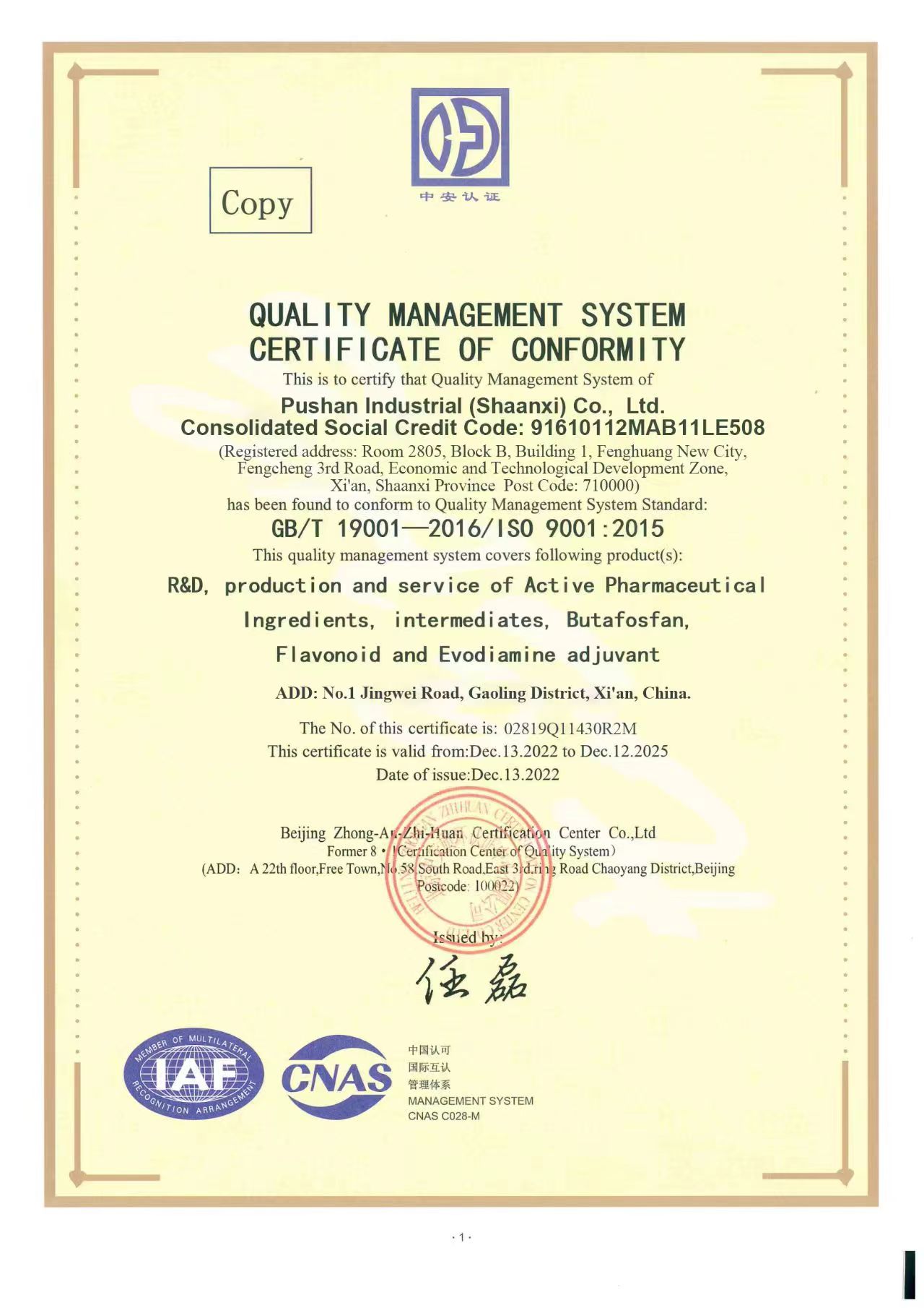 Certificate of accreditation