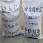 Poly Aluminium-Chloride PAC Water Treatment Chemicals