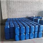 Vanillyl butyl ether