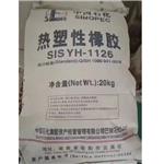 Thermoplastic styrene butadiene rubber SBS: 791, 792, 796, LG411S, LG501, KTR101, KTR401