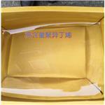 Polyisobutylene 3.5 to 100,000 high molecular weight anti-oxidation increases stability