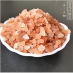 Himalayan Salt