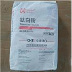 China National Nuclear Titanium Dioxide