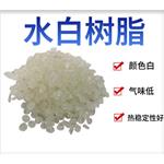 0# color water white rosin resin tackifying resin water white resin 100L hot melt glue stick adhesive