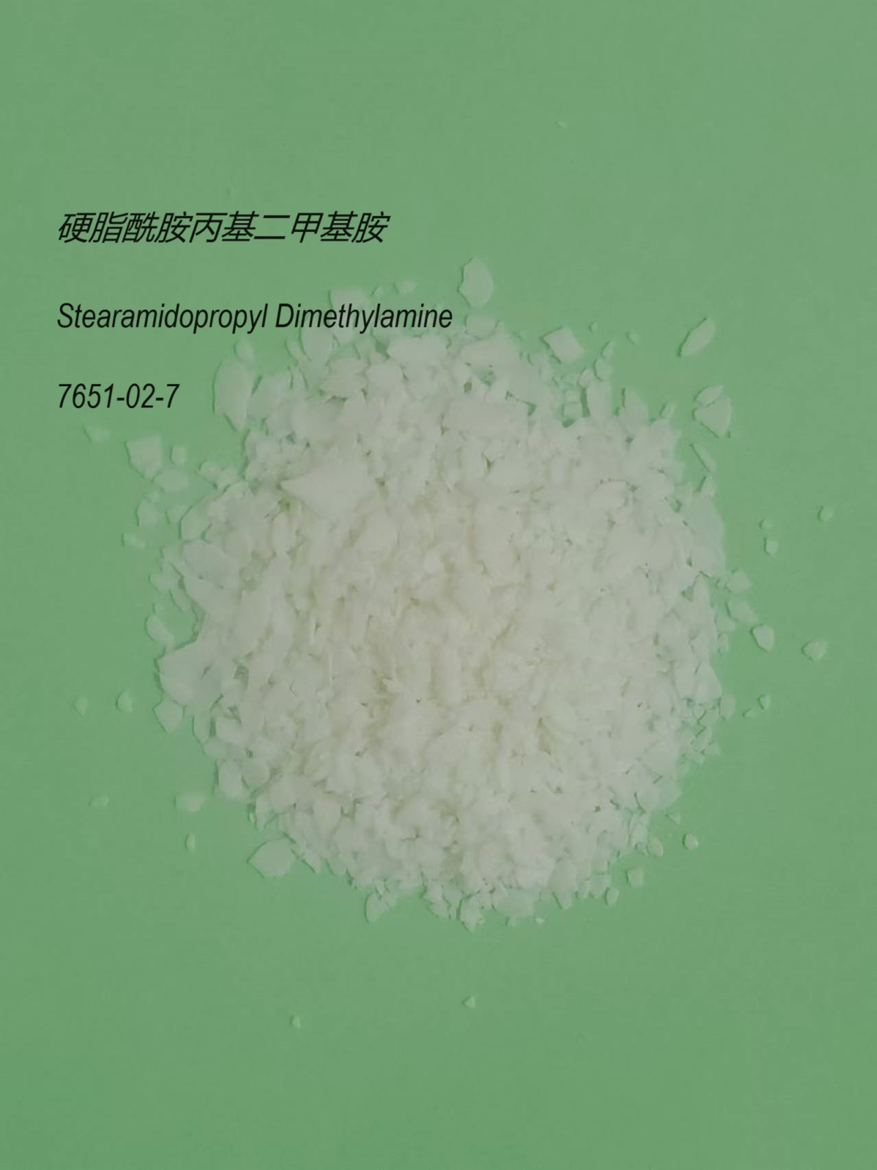 Stearamidopropyl Dimethylamine