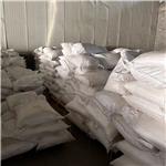 Ammonium phosphate dibasic