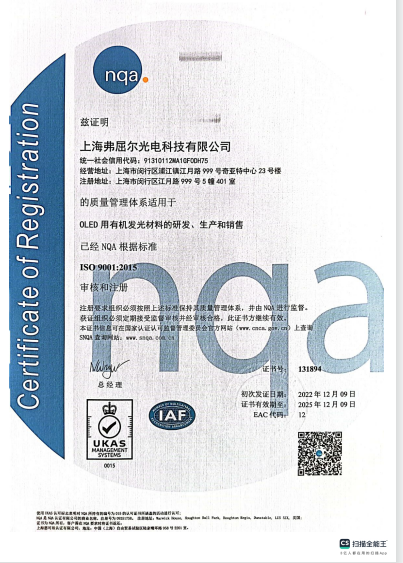 Certificate of accreditation