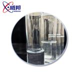 Ethyl methacrylate