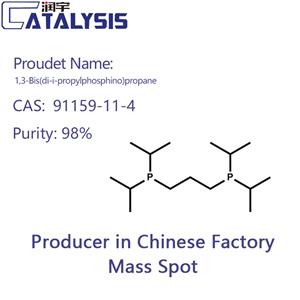 1,3-Bis(di-i-propylphosphino)propane