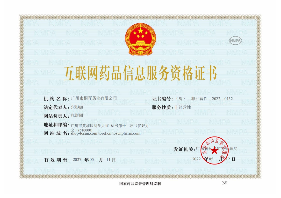 Certificate of accreditation