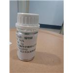 GLYCODEOXYCHOLIC ACID SODIUM SALT