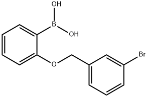  化學(xué)構(gòu)造式