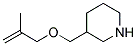 2-METHYL-2-PROPENYL 3-PIPERIDINYLMETHYL ETHER Struktur