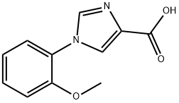 1-(2-メトキシフェニル)-1H-イミダゾール-4-カルボン酸 price.