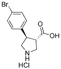 1217832-47-7 結(jié)構(gòu)式