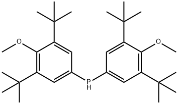 (DTBM)2PH Struktur