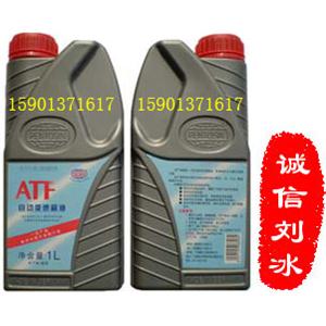 潘東興自動變速箱油（PENTOSIN ATF 1）