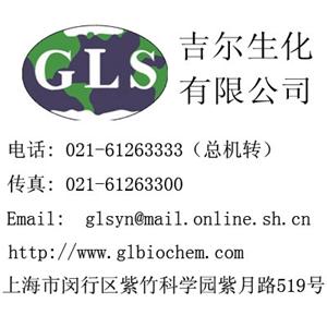 Somatostatin-14 (reduced) GLS Ser-Ala-SAP-IIB