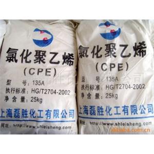 供應(yīng)氯化聚乙烯CPE 99.9% 135A、140B、130B上海