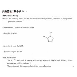 頭孢替坦二鈉里面雜質(zhì) 1、MMT 2、Lactone 3、Tantomer 4、Δ2-Cefotetan 5、Isotete