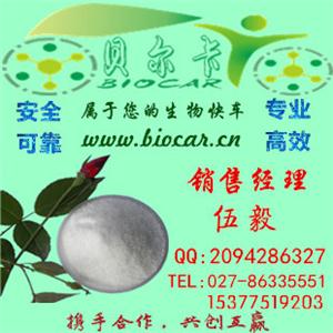 雷尼酸鍶原料藥_GMP權(quán)威認證_貝爾卡生物醫(yī)藥