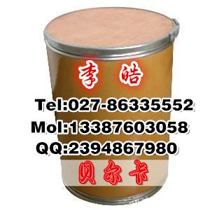 641569-96-2 生產(chǎn)廠家