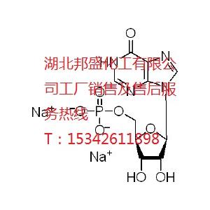 肌苷原料藥