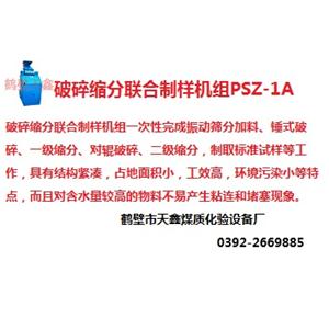 鄂式破碎機,新型TXEP100*60顎式破碎機,全密封式鄂式破碎機