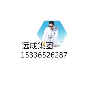 賀州西地那非原料|15336526287