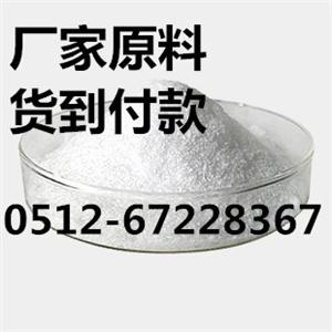 2-嗎啉乙磺酸可貨到付款4432-31-9