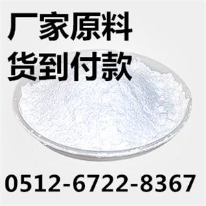 胺菊酯貨到付款0512-6722 8367