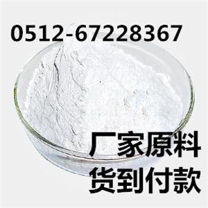 胺菊酯可貨到付款0512-6722 8367