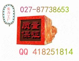 丙硫菌唑廠家 |CAS號(hào):	178928-70-6