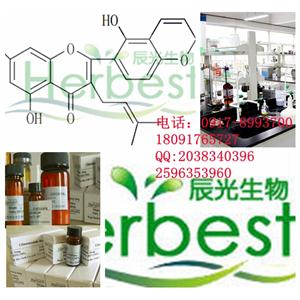 柴胡皂苷元DSaikogenin D CAS號(hào)：5573-16-0 純度：HPLC98%