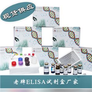 小鼠I型膠原(Col I)ELISA試劑盒