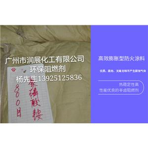 環(huán)保阻燃劑聚磷酸銨