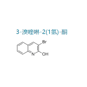 3-溴喹啉-2(1氫)-酮