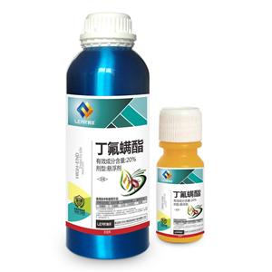 20%丁氟螨酯 專殺紅蜘蛛 丁氟螨酯農(nóng)藥廠家  紅蜘蛛特效殺蟲劑