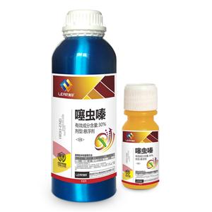 30%噻蟲嗪 薊馬特效藥 蚜蟲特效藥  青島利爾特效殺蟲