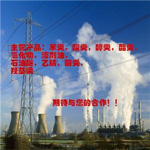 三甲基氯硅烷 東岳原裝桶 低價 供應(yīng) 量大優(yōu)惠