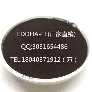 EDDHA-FE,EDDAH-FE6,EDDHA螯合鐵，EDDHA鐵廠家直供出口級(jí)