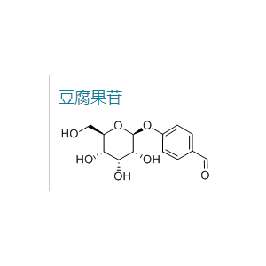 豆腐果苷