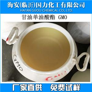 甘油單油酸酯GMO