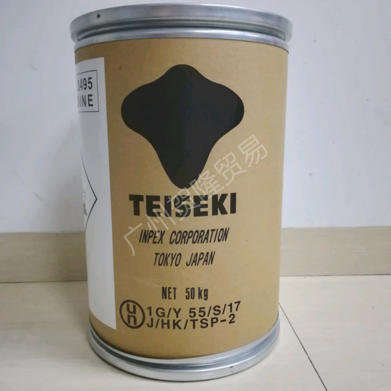 TEIKOKOKU碘包裝