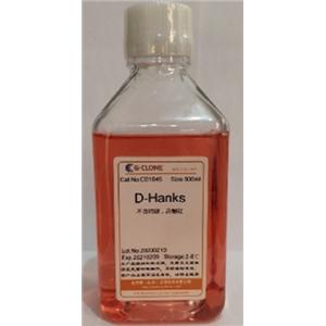 Hanks緩沖液(含酚紅)