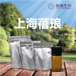 蝦青素正品原料