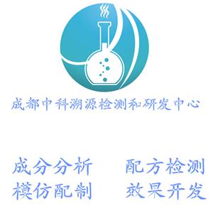 中科溯源檢測(cè)技術(shù)