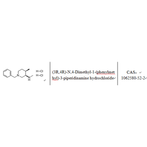 (3R,4R)-N,4-二甲基-1-(苯基甲基)-3-哌啶胺鹽酸鹽