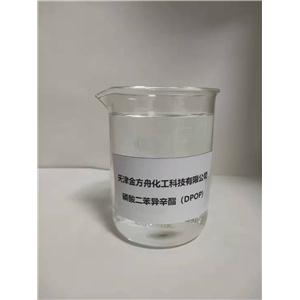 Diphenyl isooctyl phosphate ( DPOP)