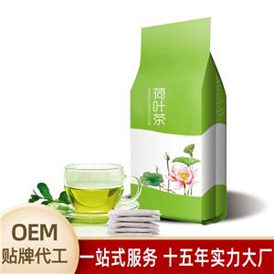 減肥茶